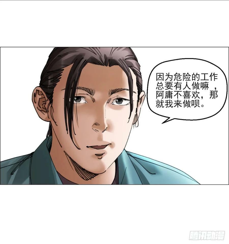 29 蝴蝶效应49