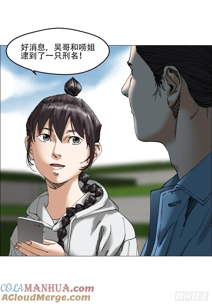 47 螳螂捕蝉黄雀在后16