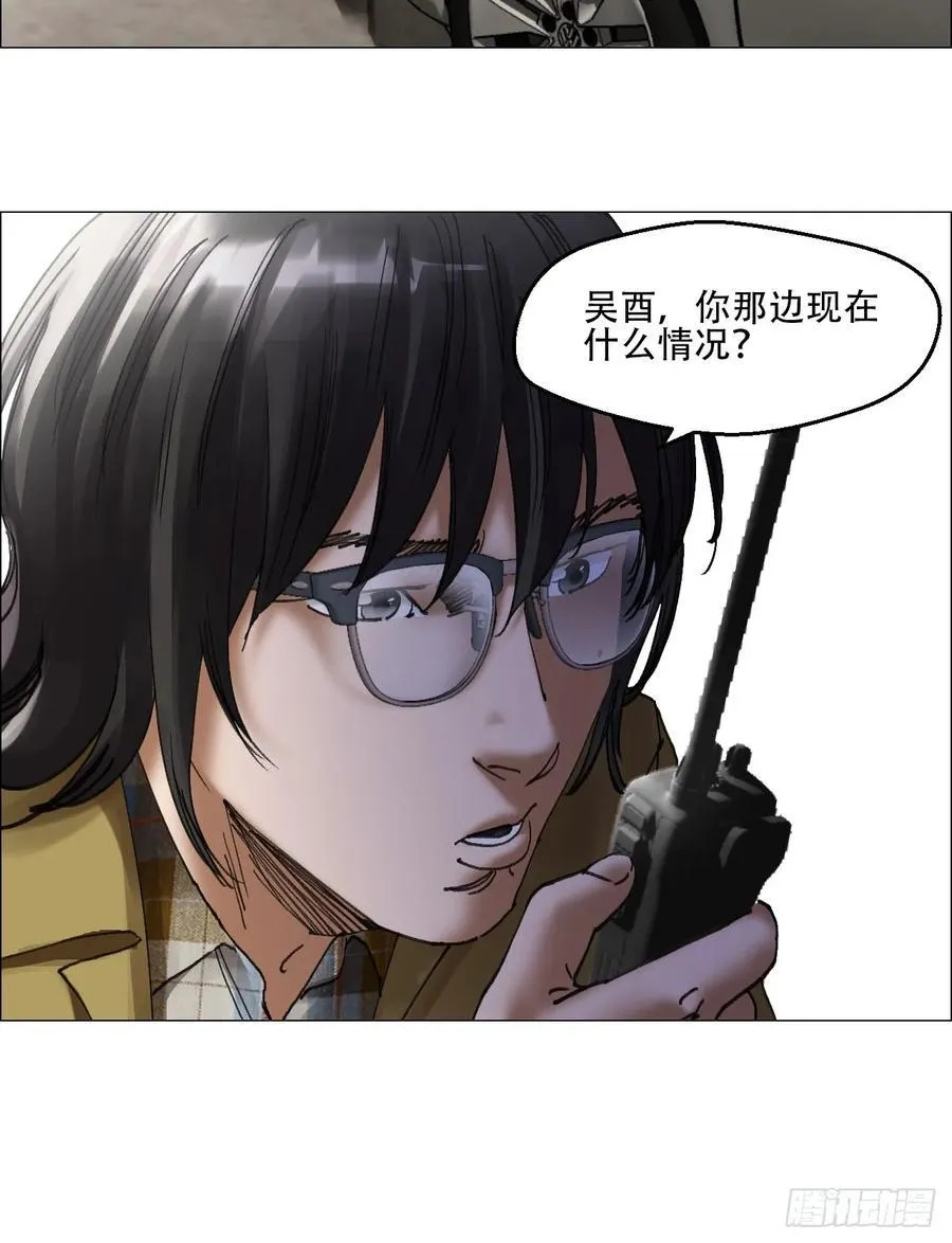 60 陈庸出事了29