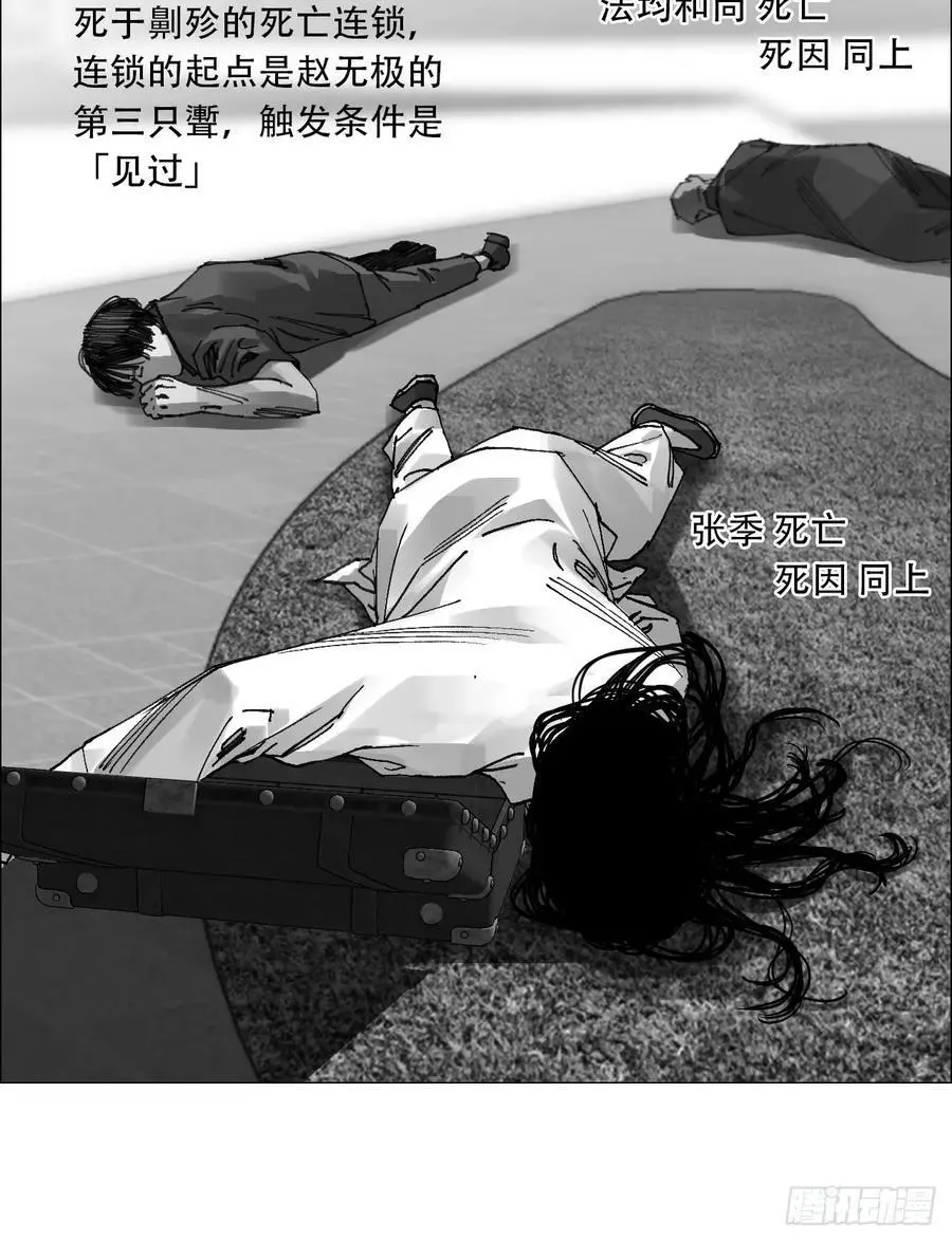 50 一周目完37