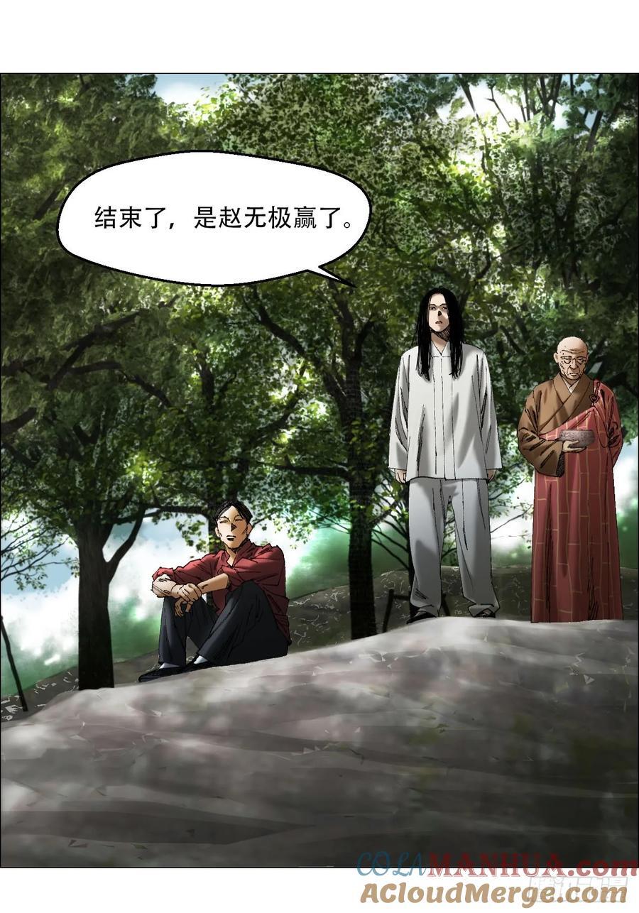 44 毒计6