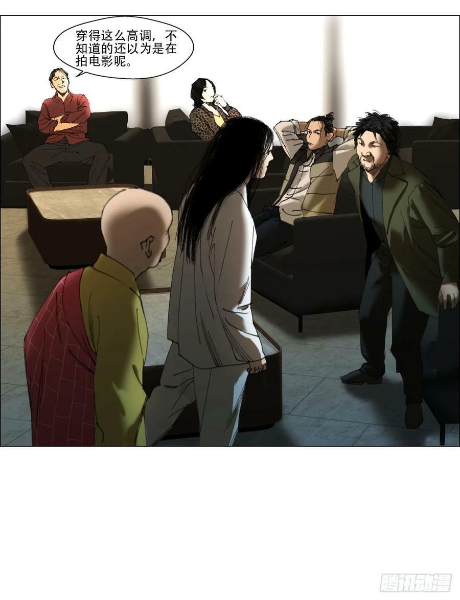 39 内讧13