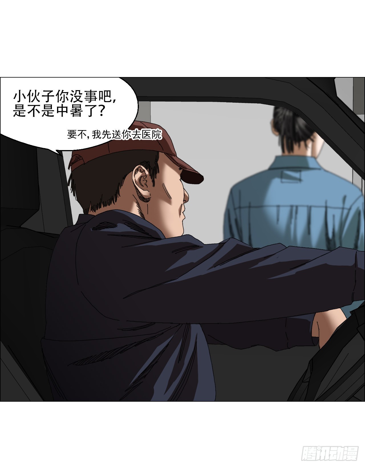07 血脚印的本体47