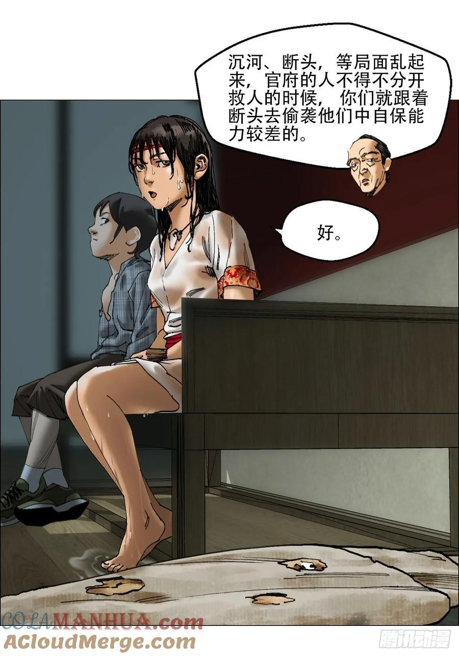 44 毒计24