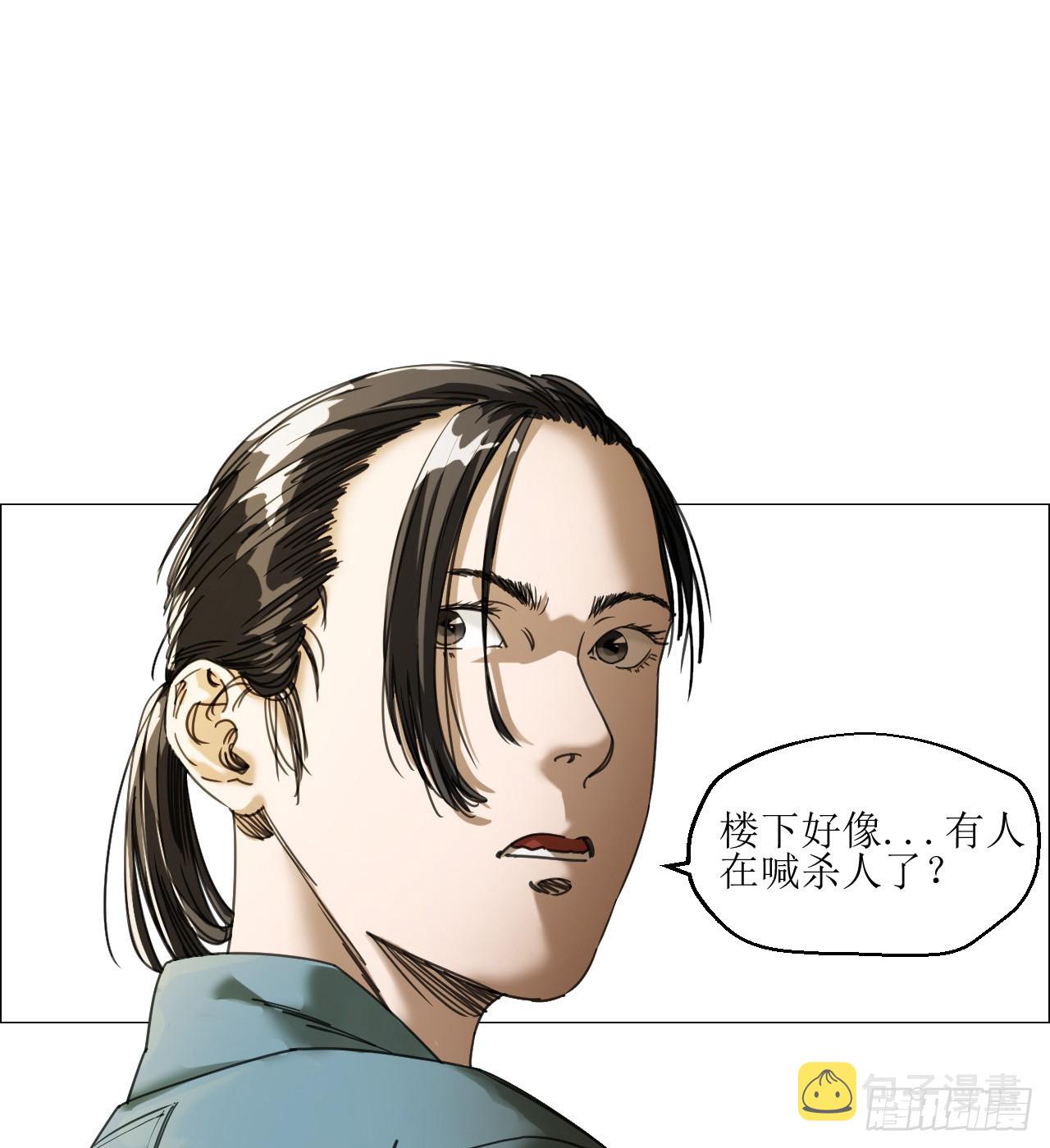 11  驱使厉鬼的神秘人15