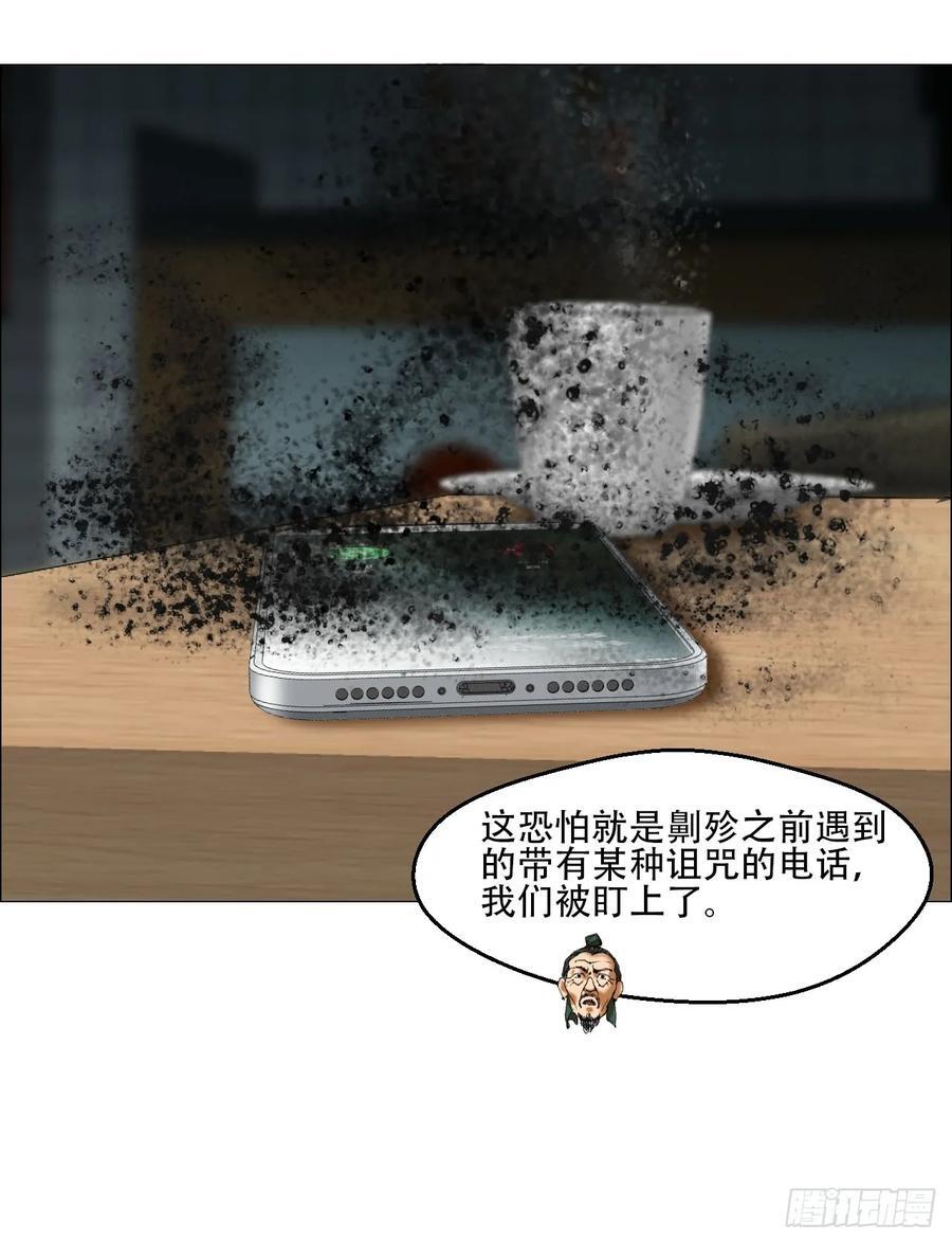 41 驱虎吞狼39