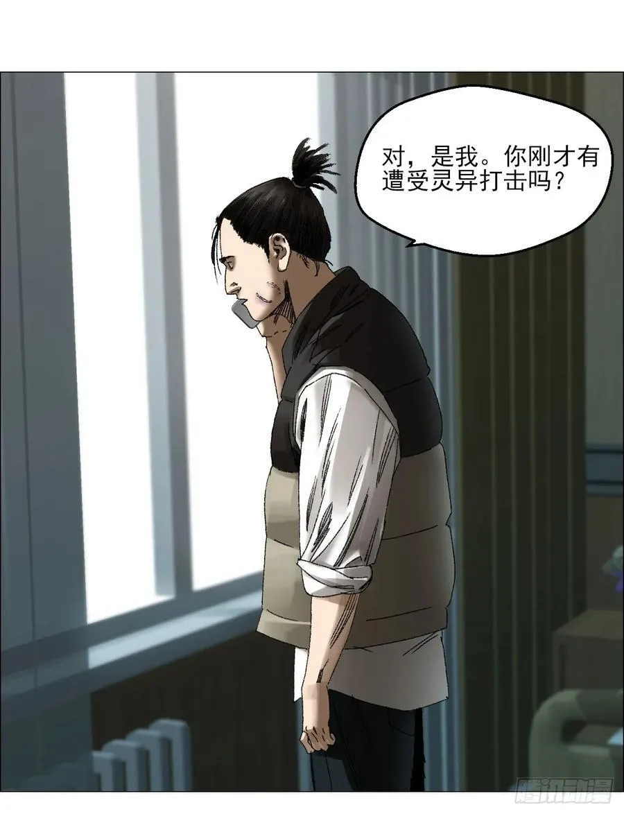 67 诅咒5