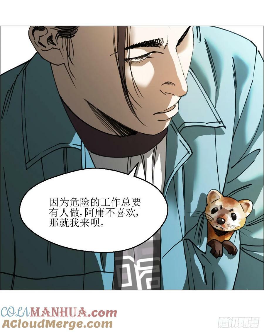 27 分工和调查15