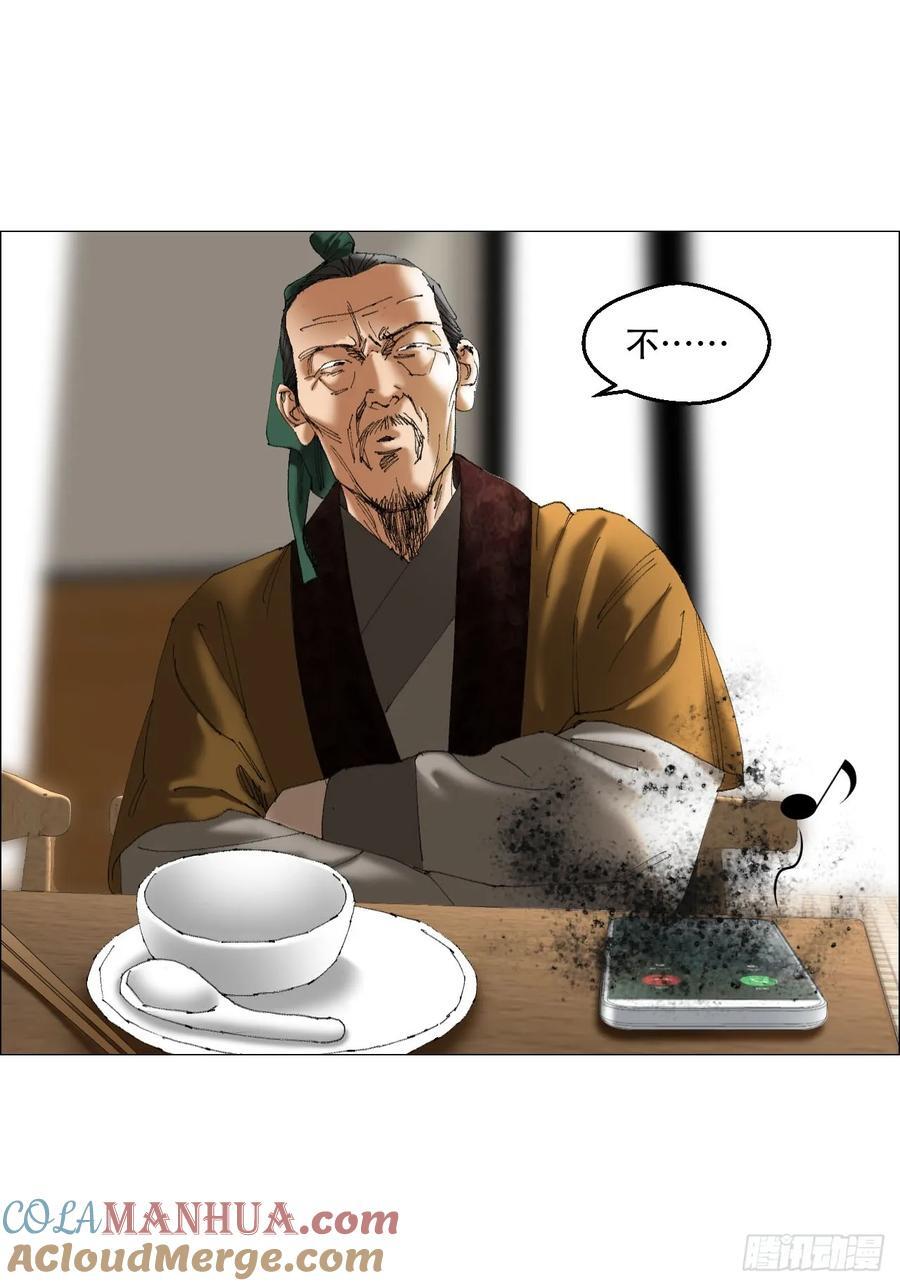 41 驱虎吞狼38