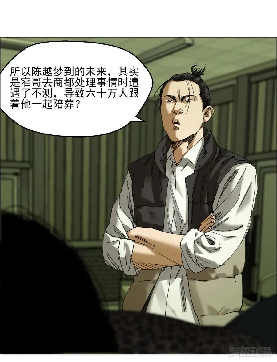 68 审问33