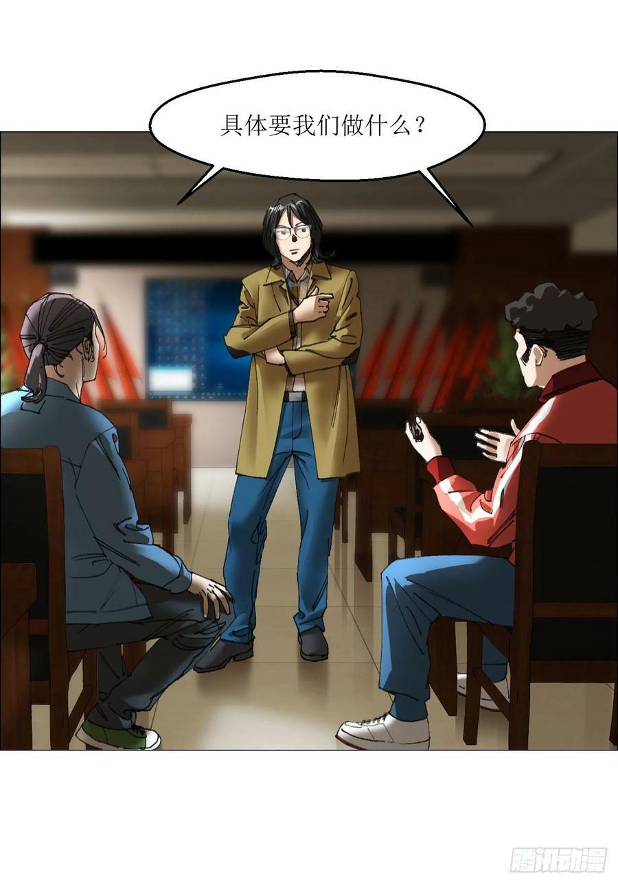 34 陈家村人的时间线8