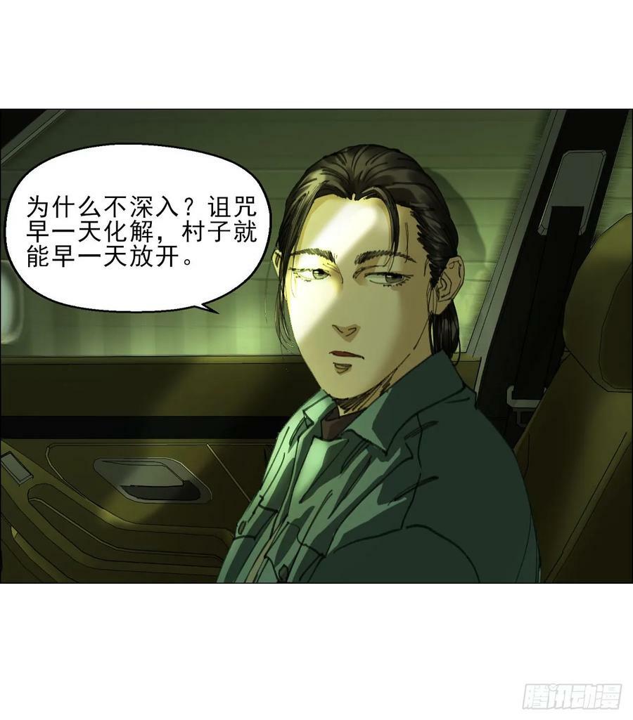 25 隧道5