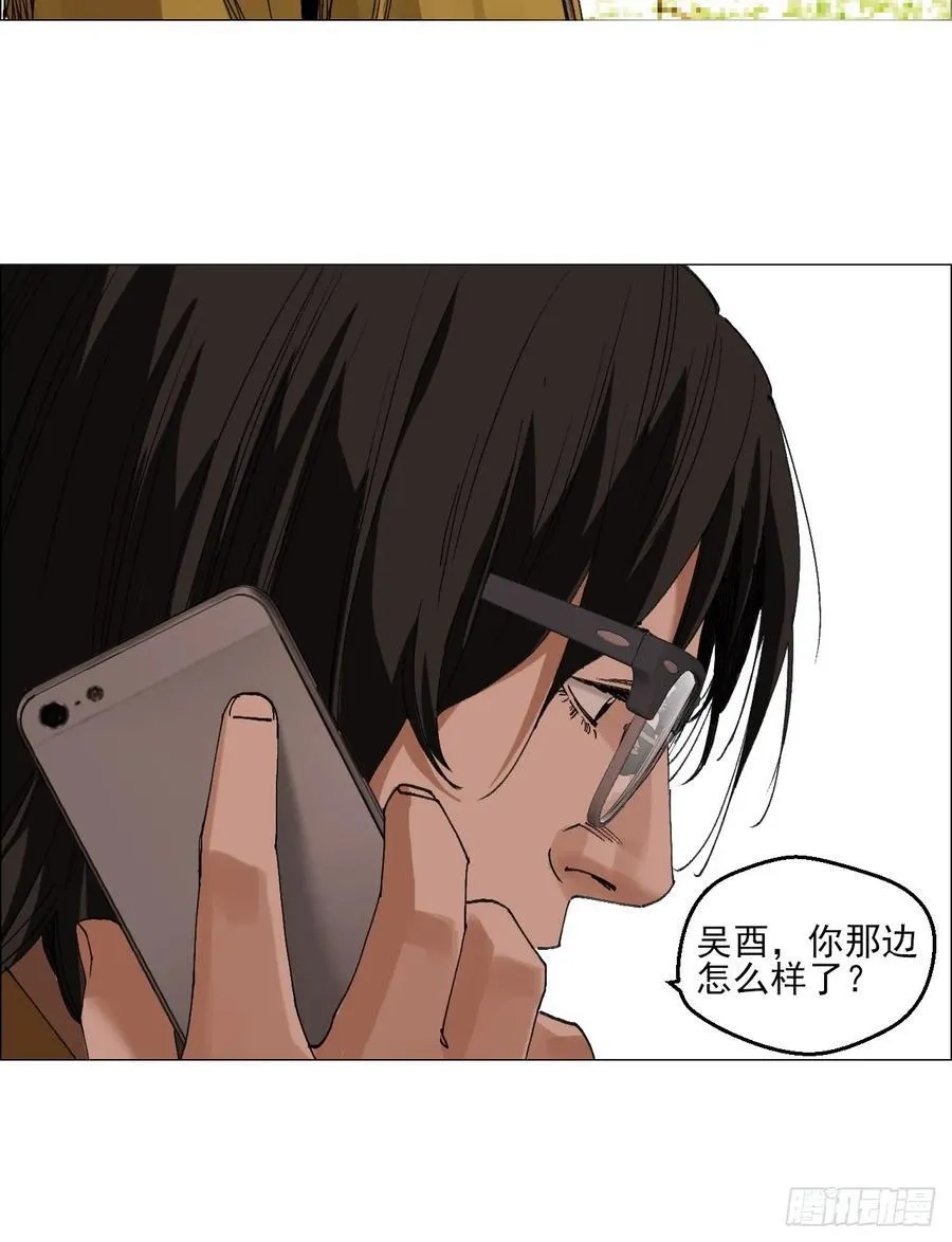 63 陈家村多元宇宙37