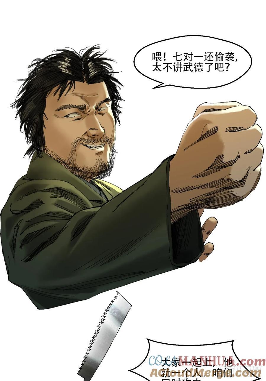 43 ????的携带者4
