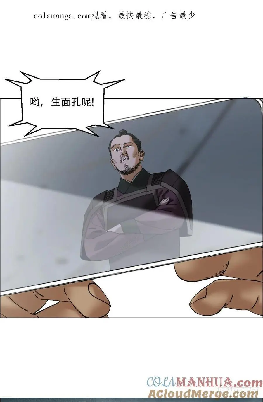 48 将对帅0