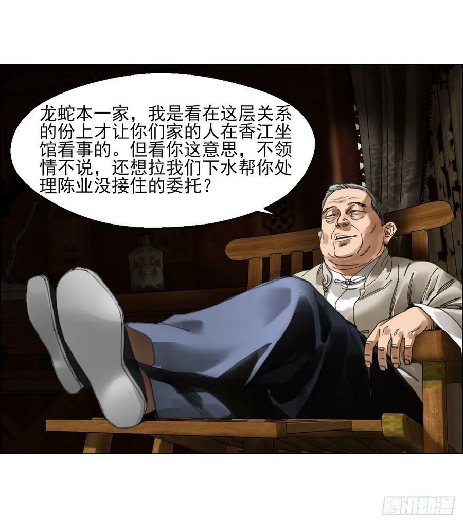 30 拜码头28