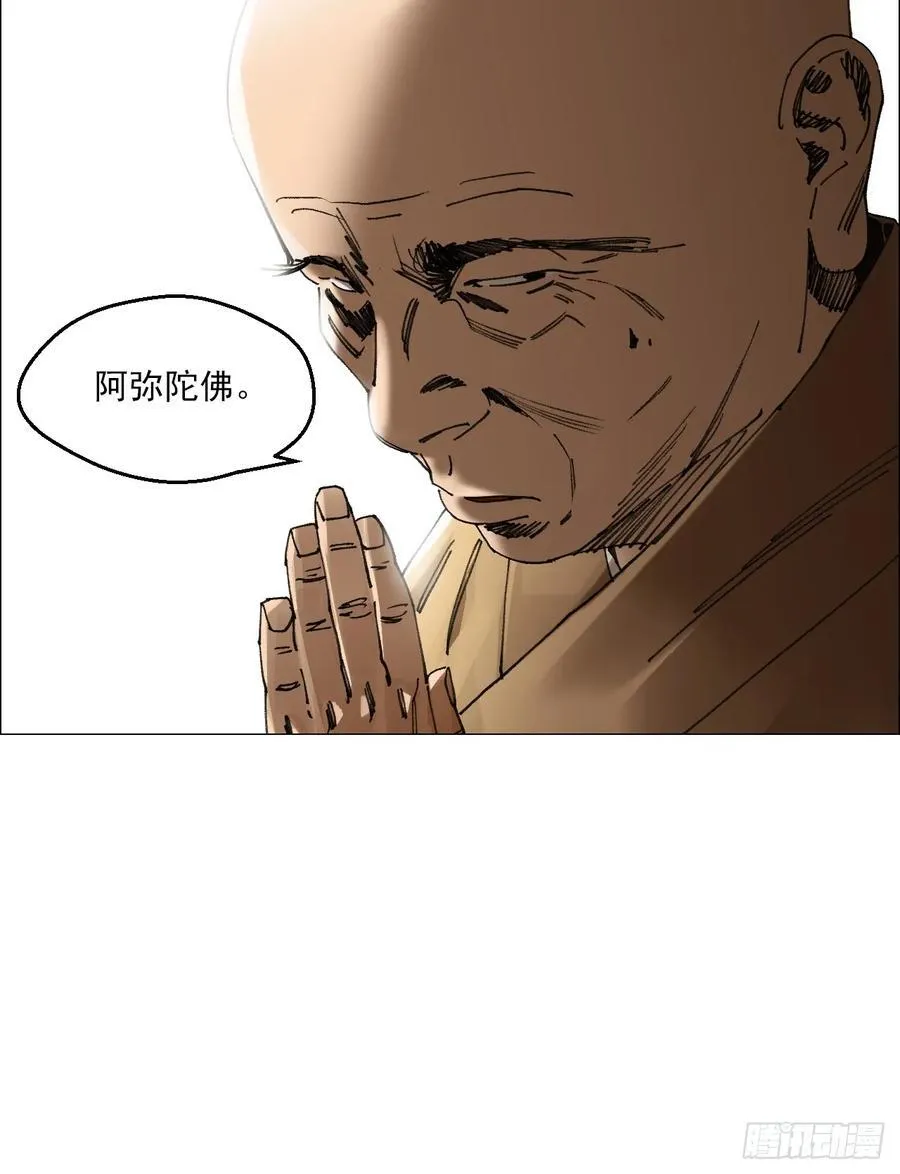 70 苍白之人13