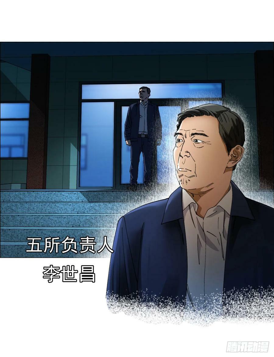 31 五所5