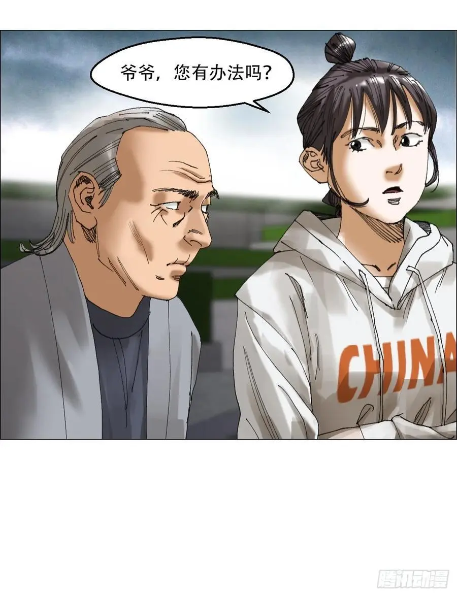 48 将对帅3