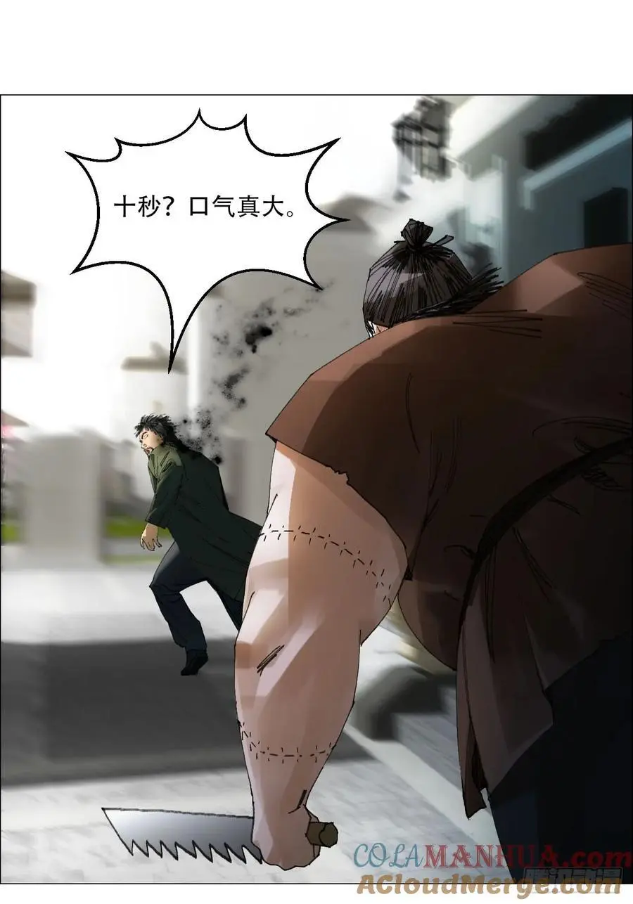 52 开战36
