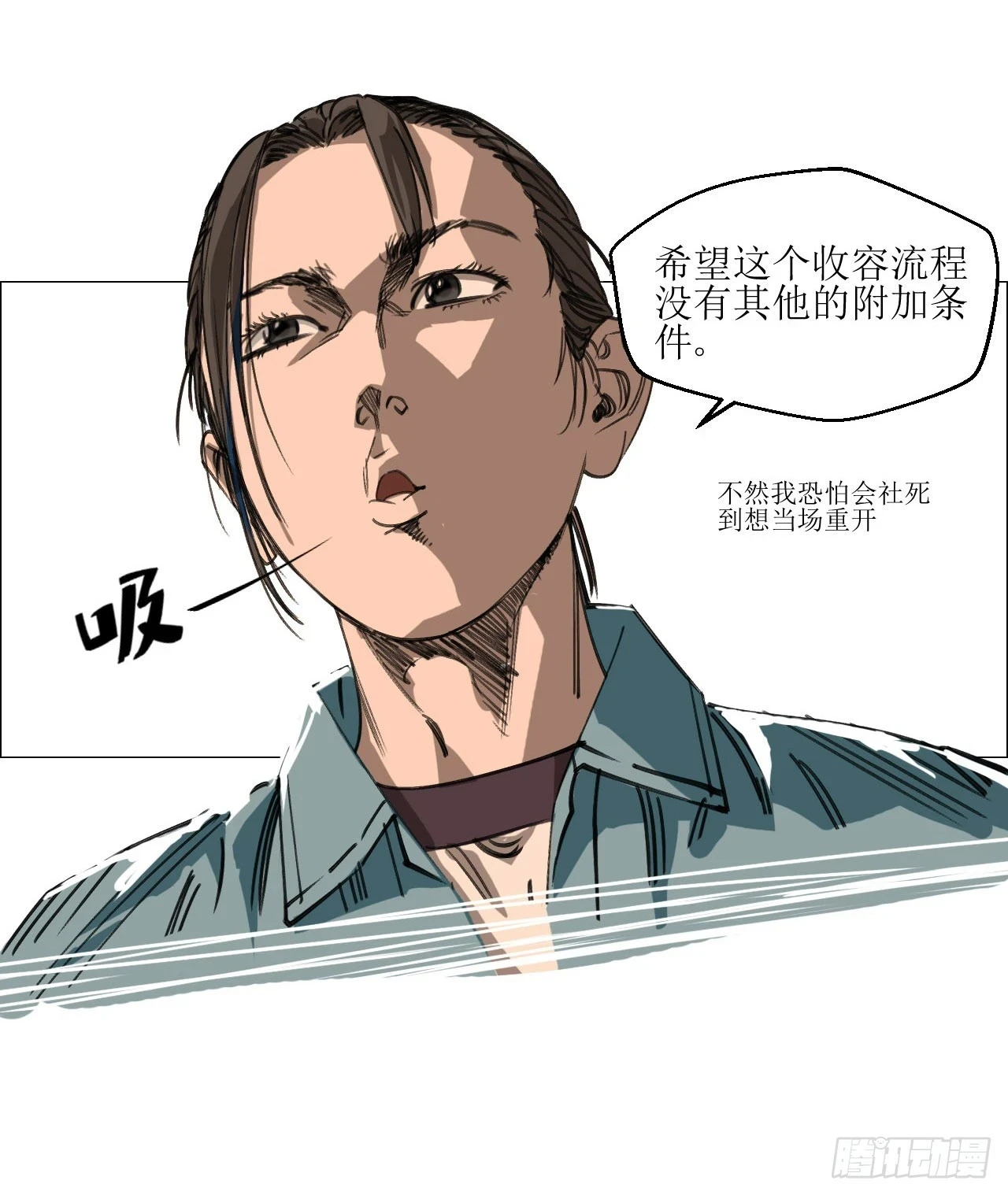 15 与时间赛跑！7