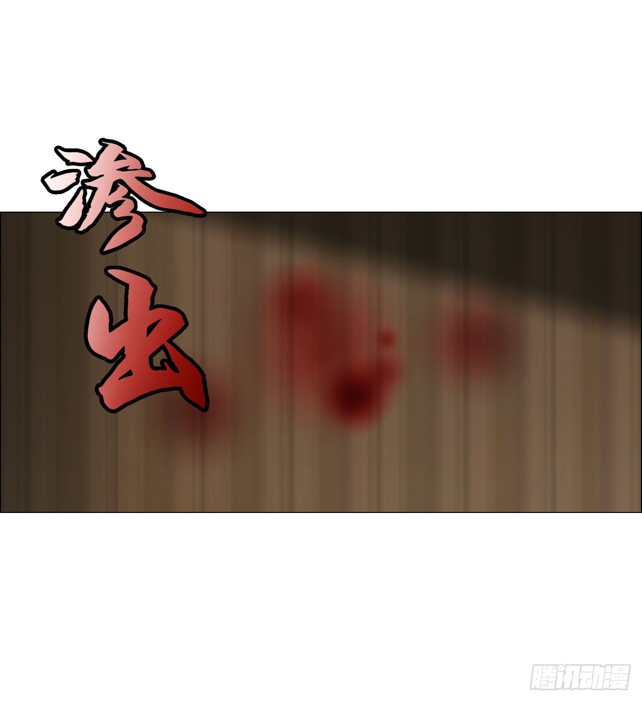 10 审11