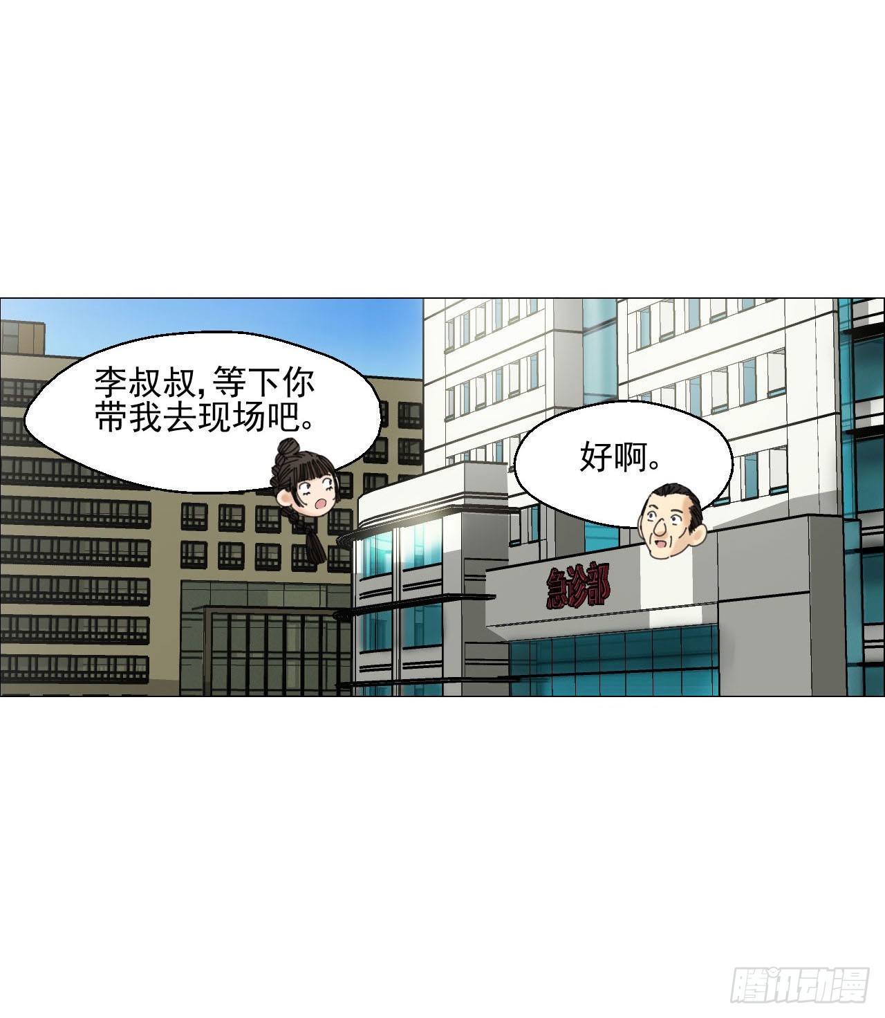 03 顾问22