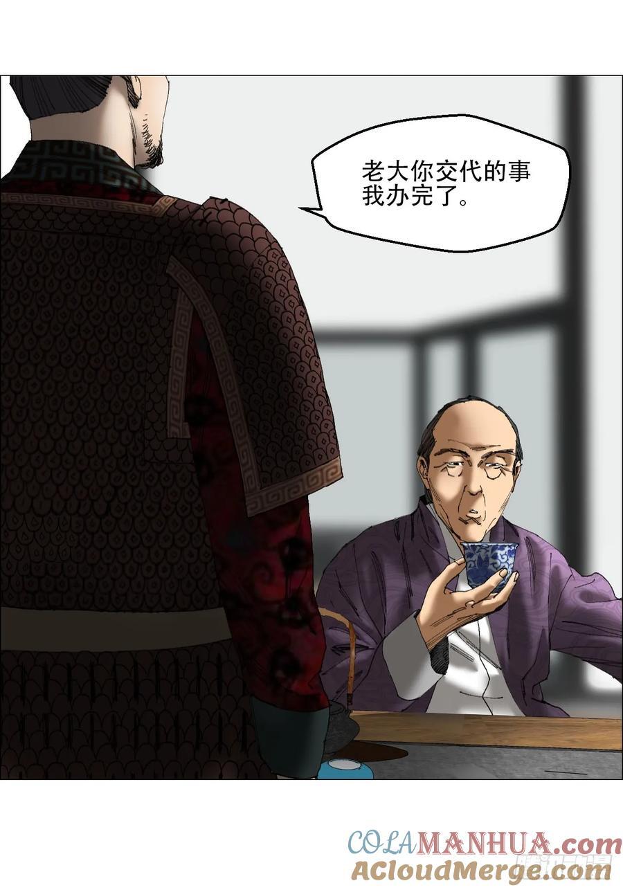 41 驱虎吞狼20