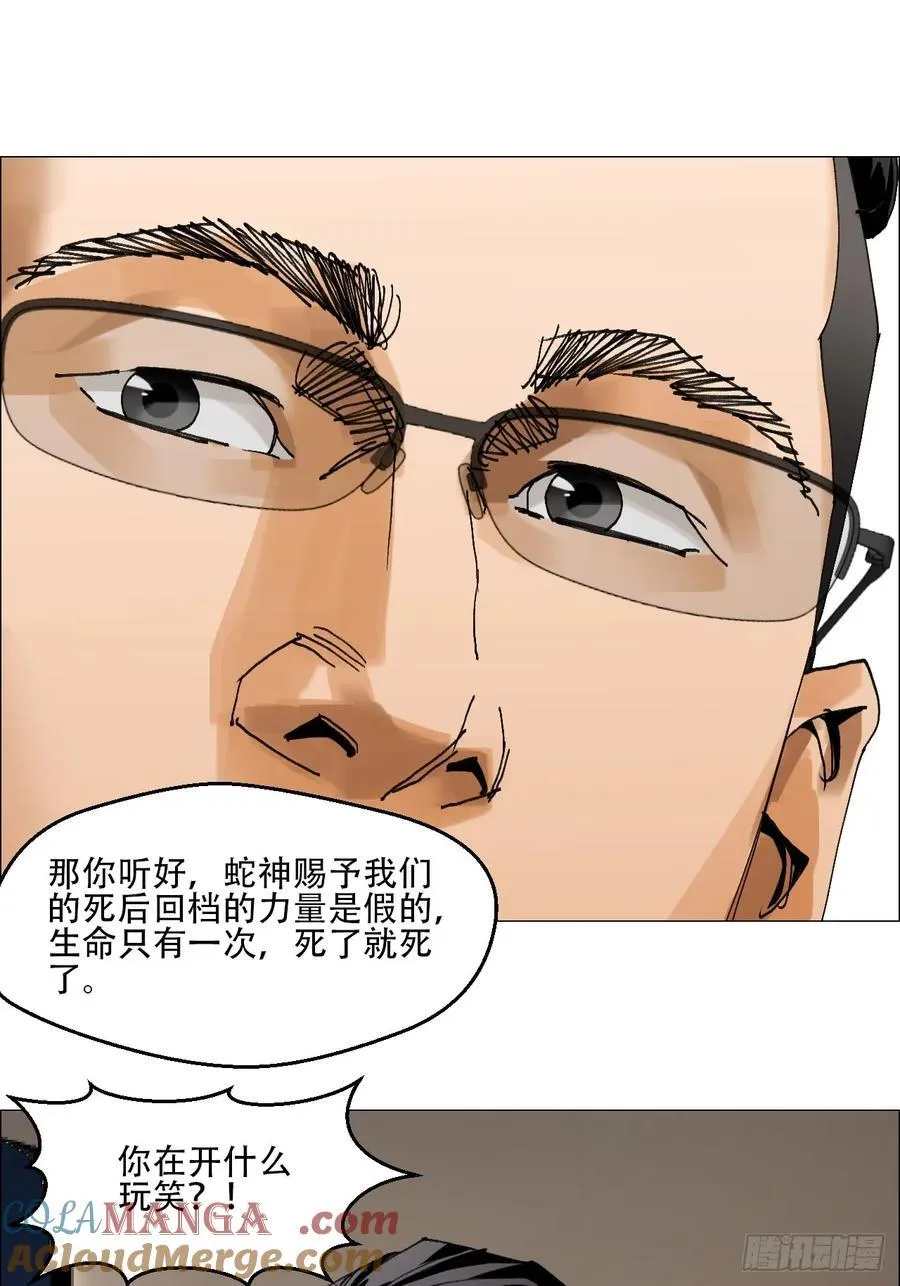 62 答陈越问28
