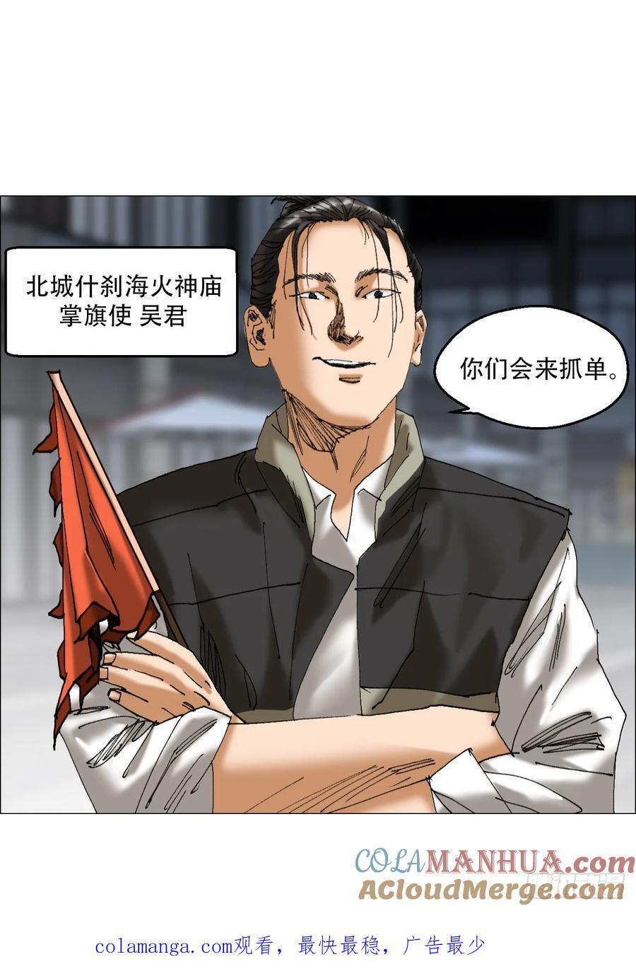 46 拜托了，血脚印！38