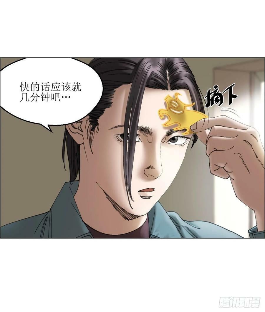 21 放狠话34