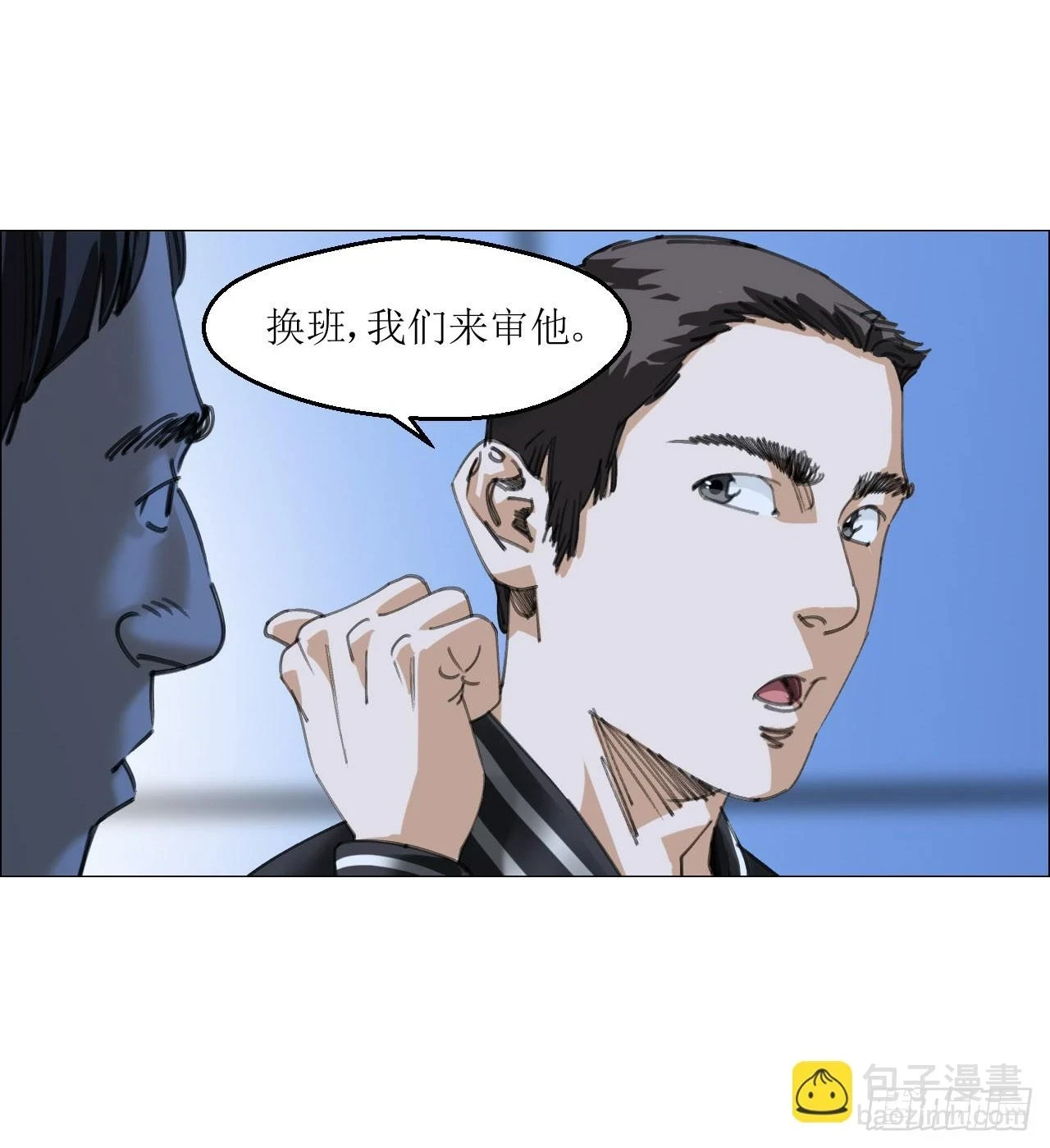 15 与时间赛跑！31