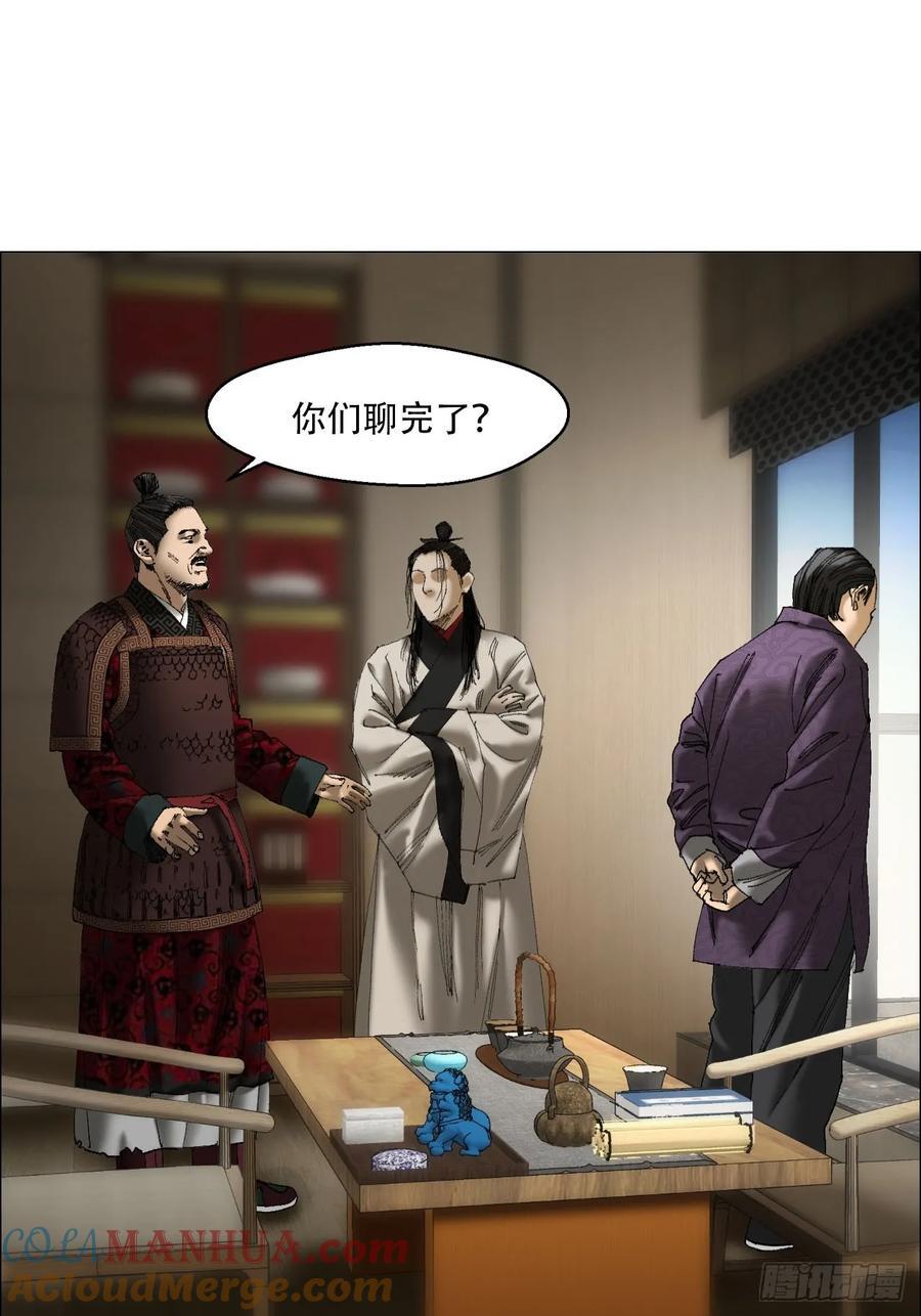40 分裂30