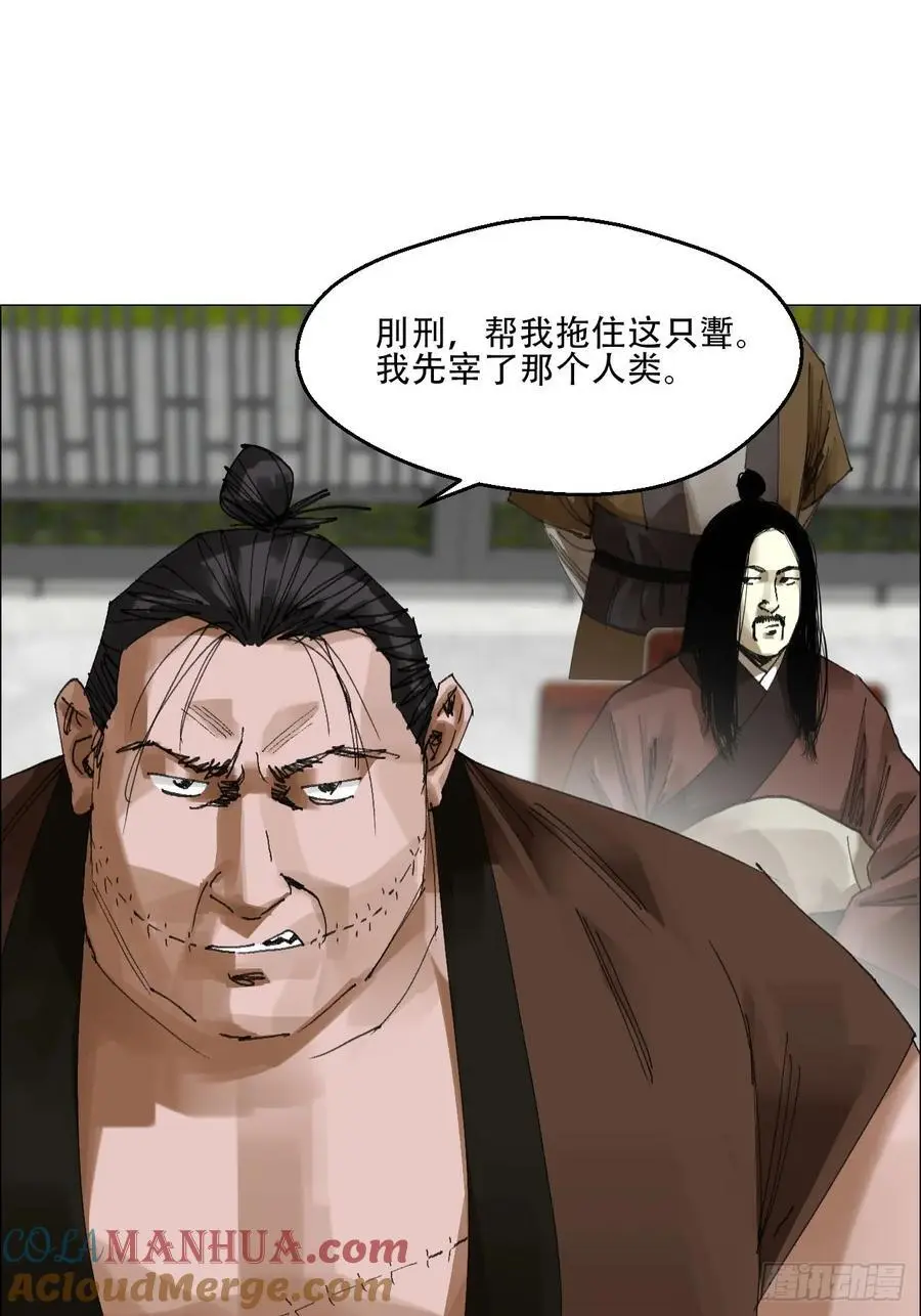 52 开战24