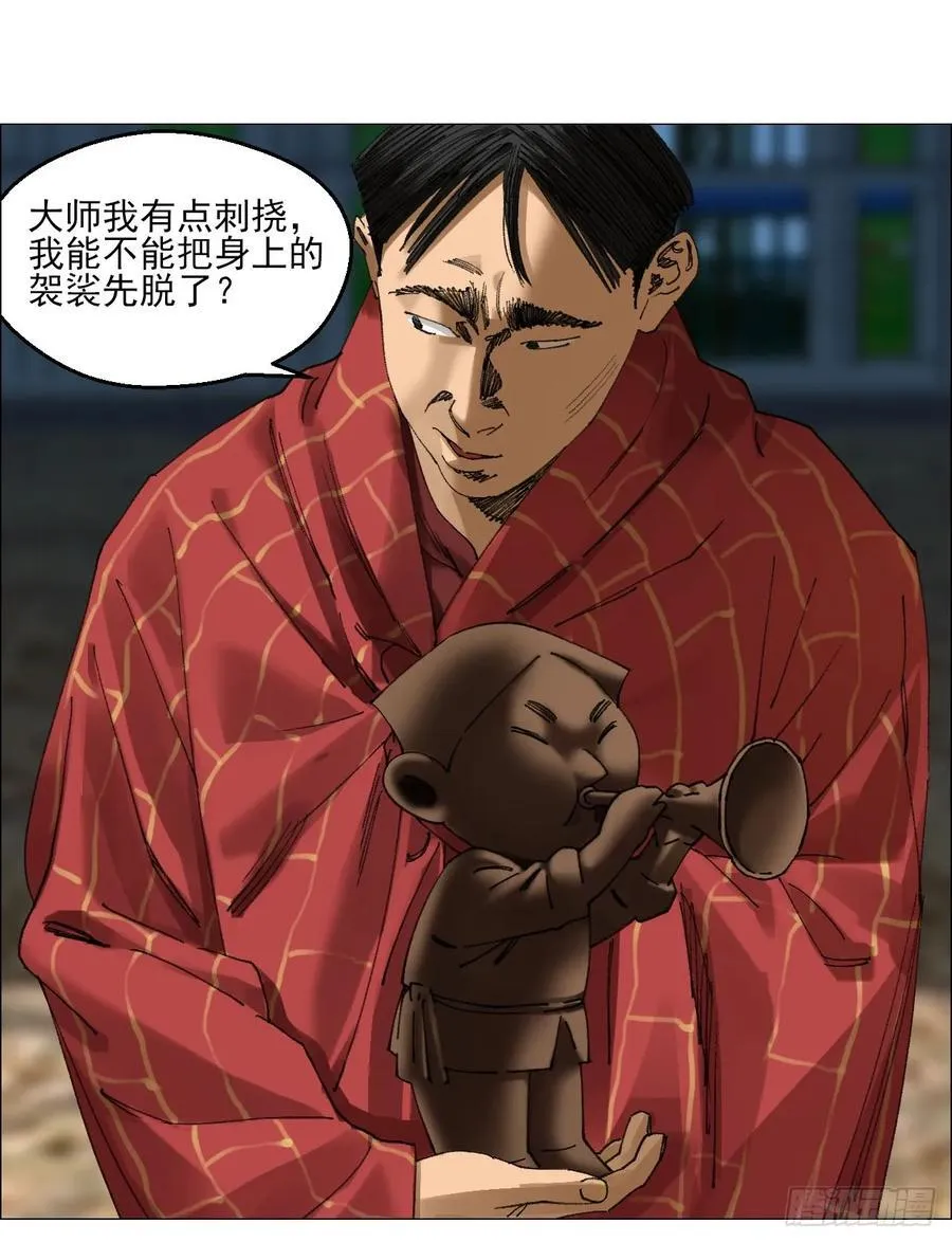 70 苍白之人11
