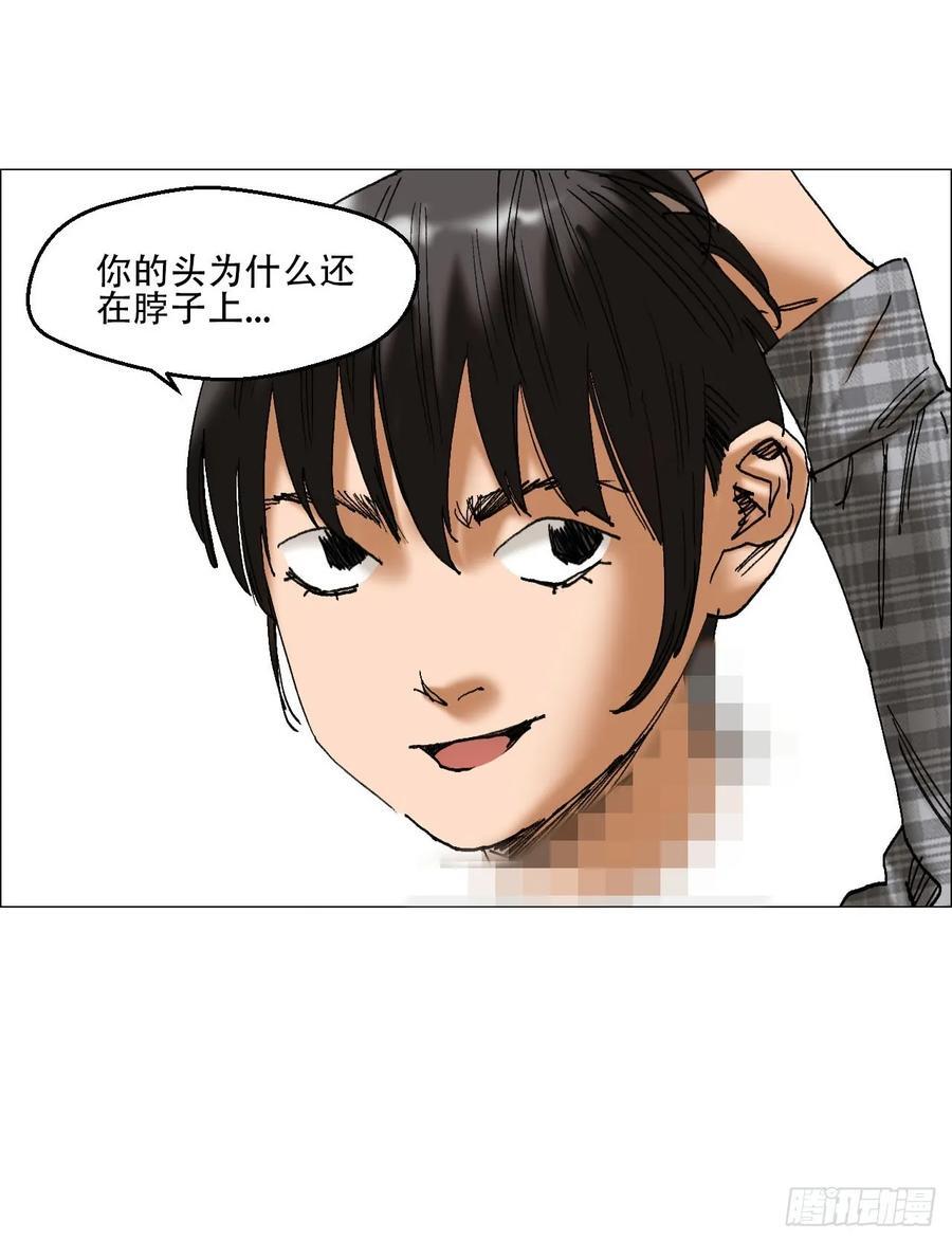 46 拜托了，血脚印！35