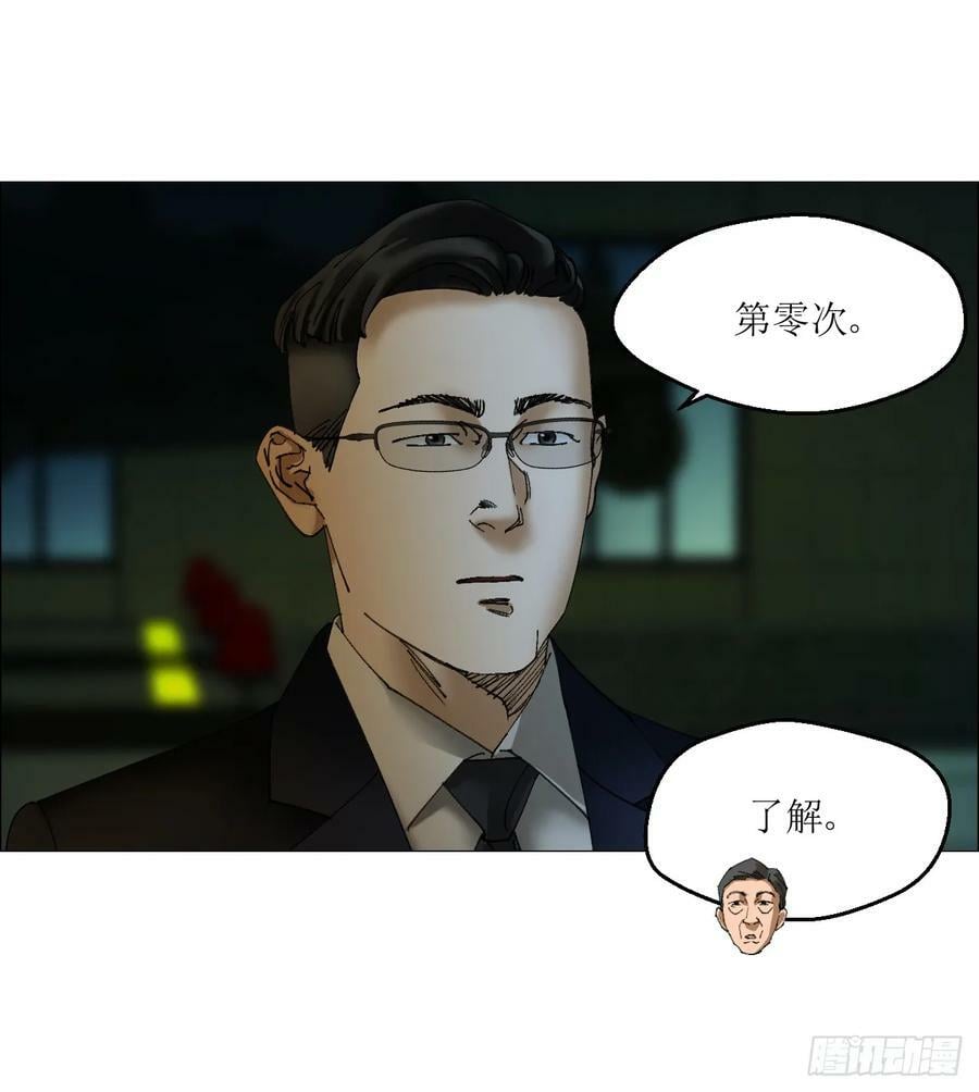 31 五所8
