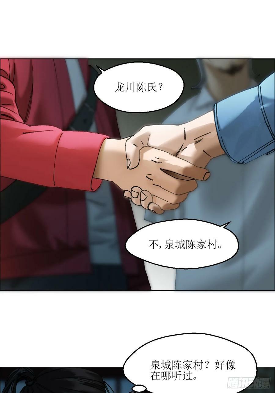 35 狂徒22