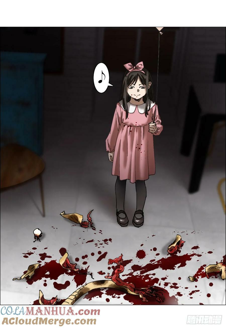 29 蝴蝶效应18