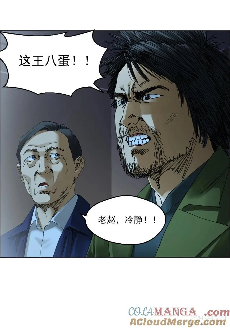 67 诅咒16