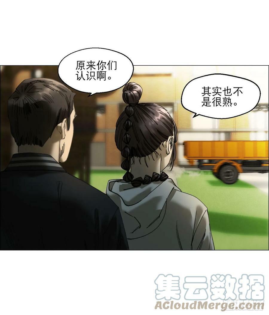 22 村长的命令60