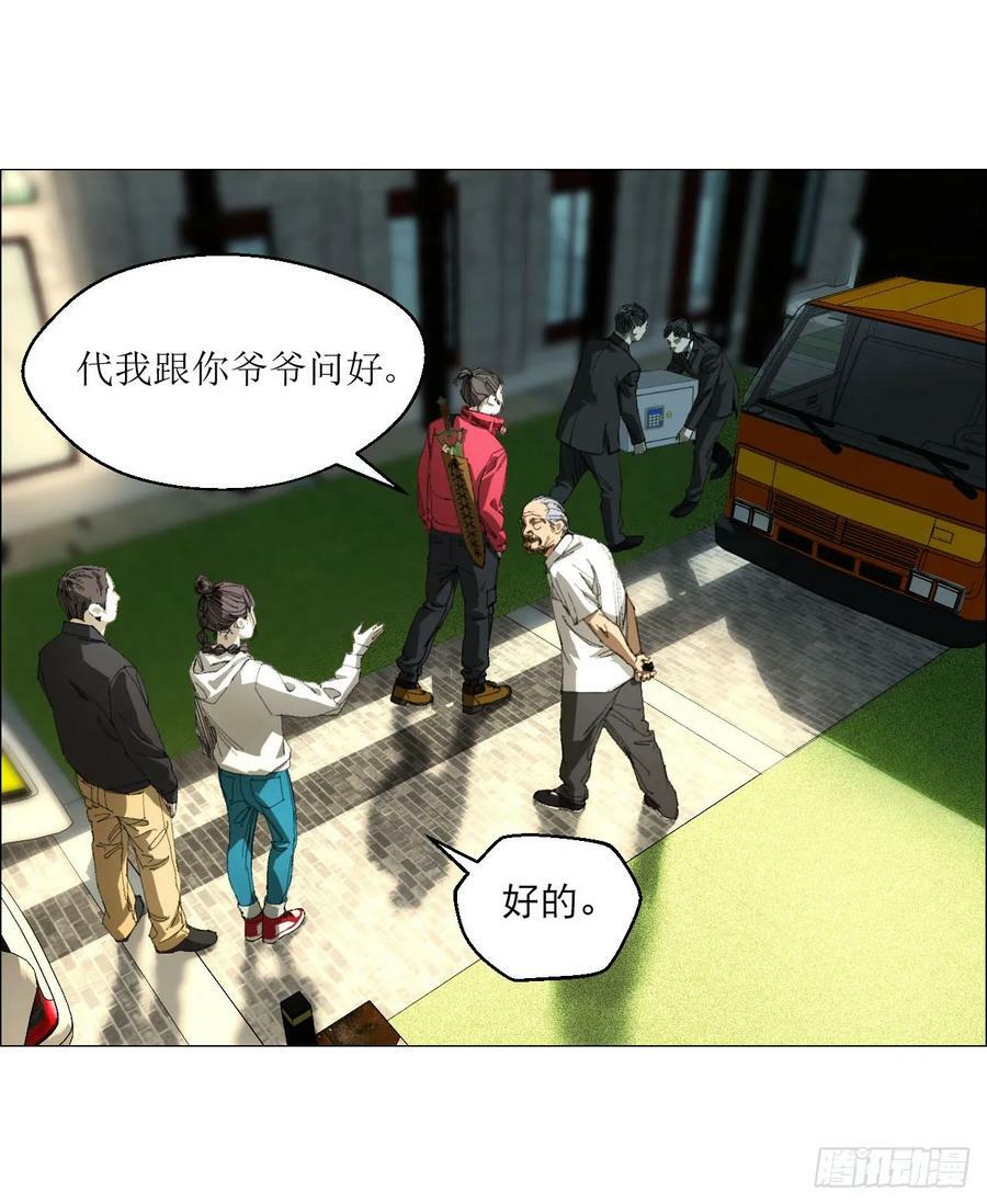 22 村长的命令59
