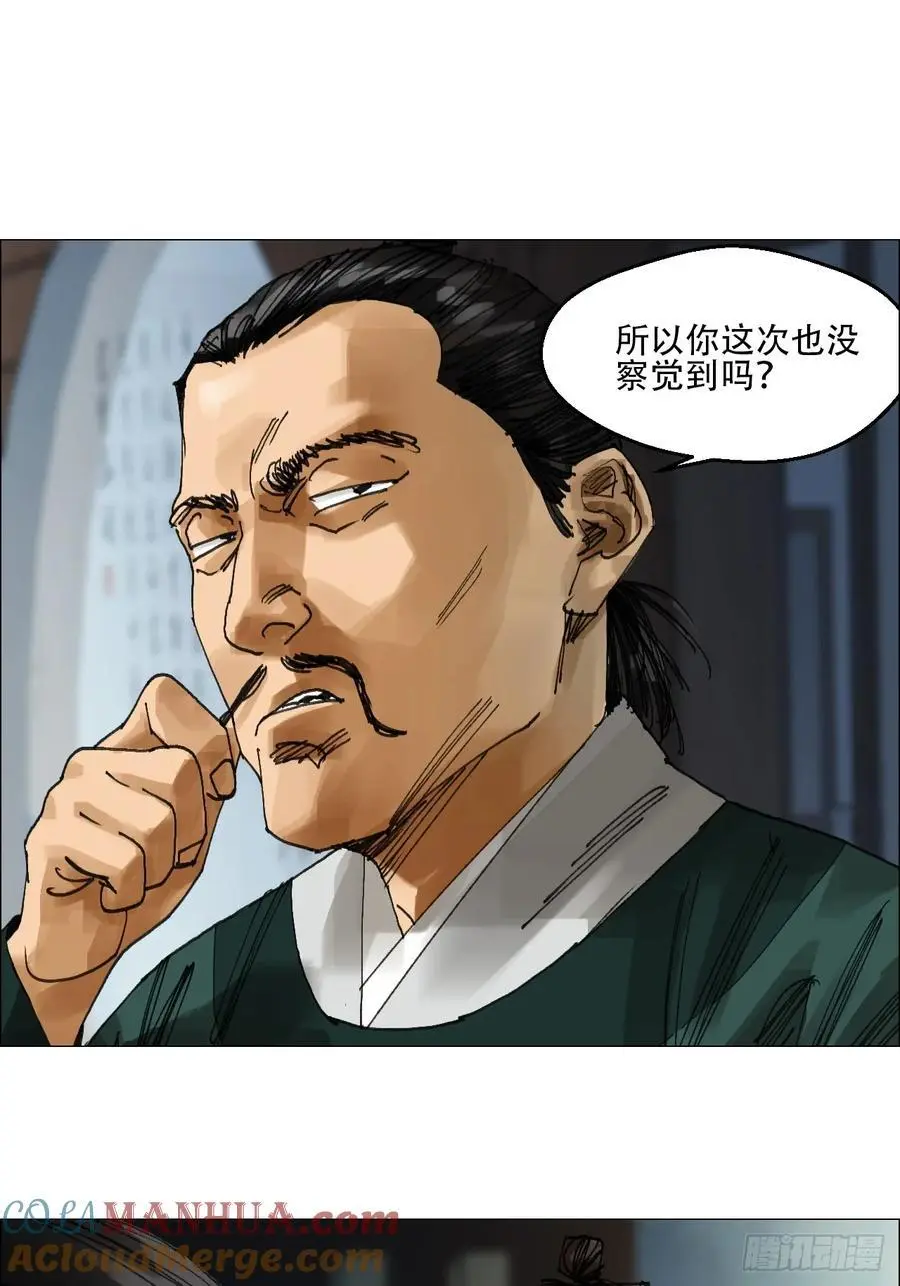 52 开战10