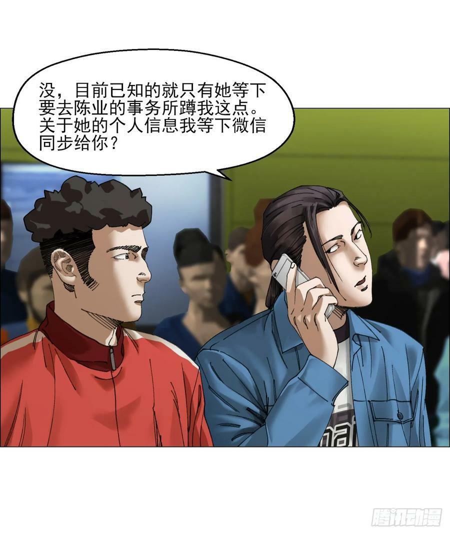 30 拜码头46