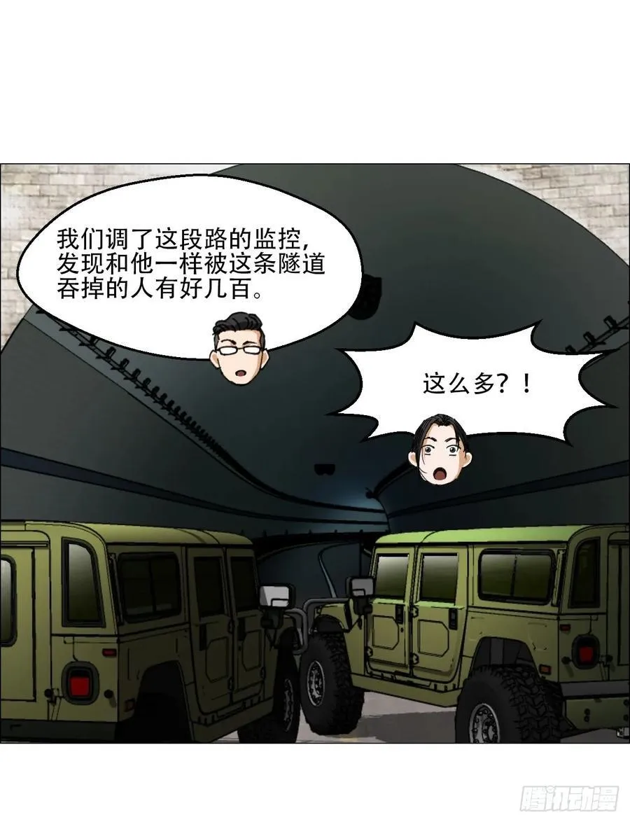 60 陈庸出事了13
