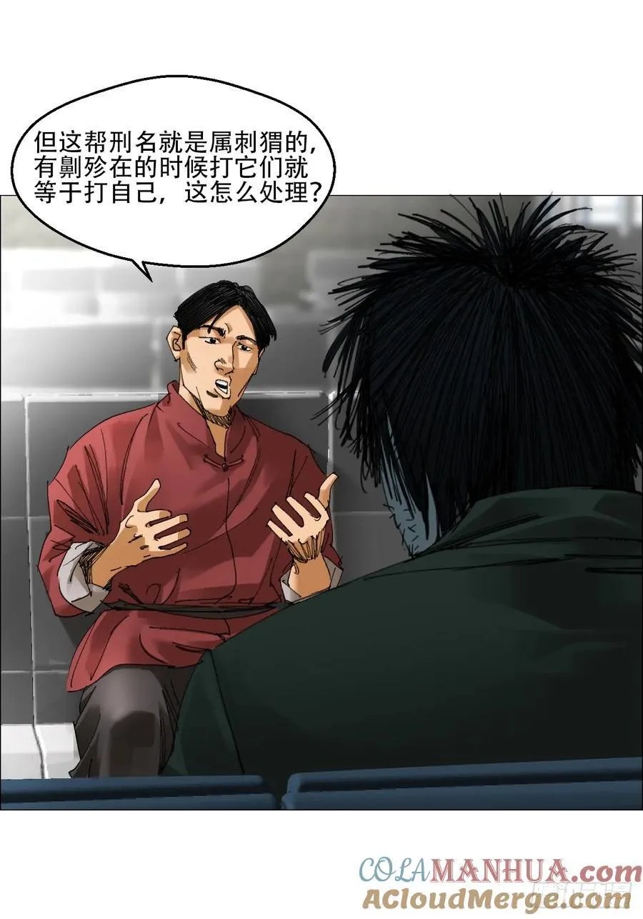 58 三周目8