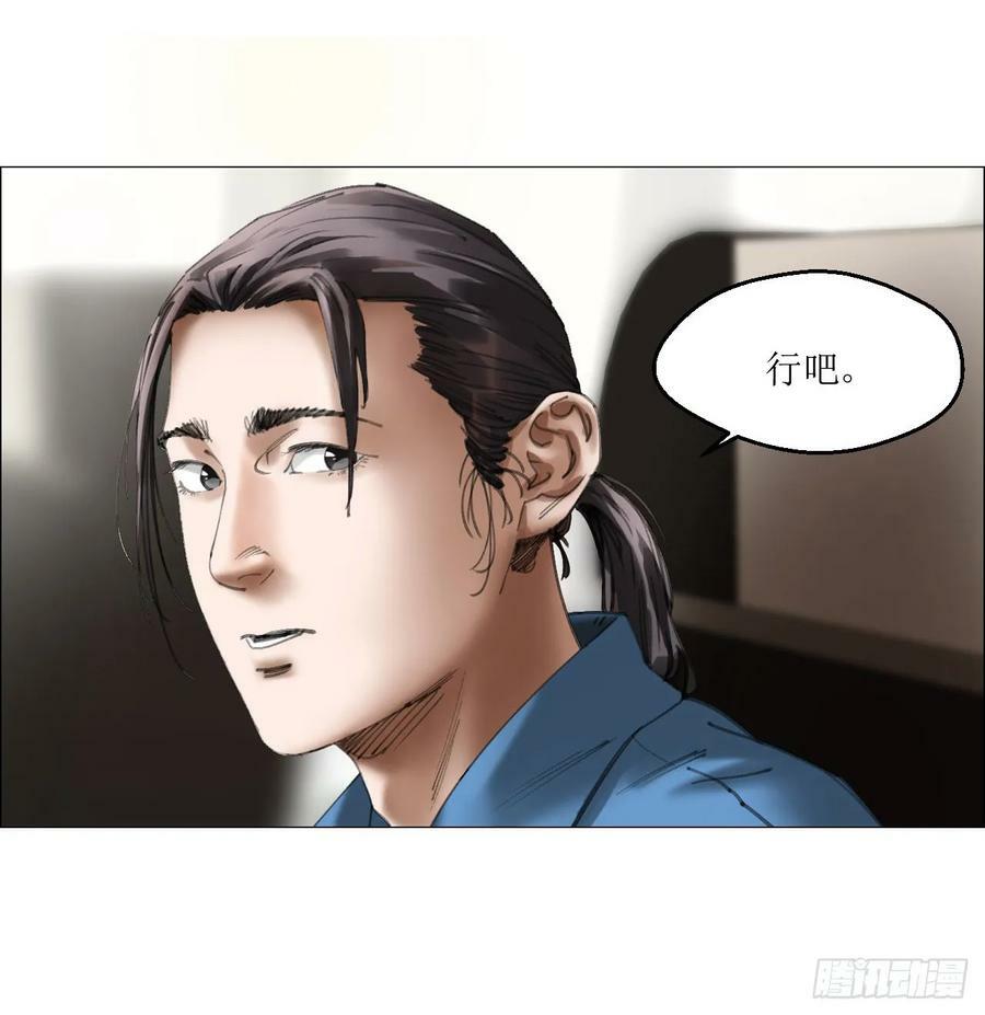 30 拜码头23