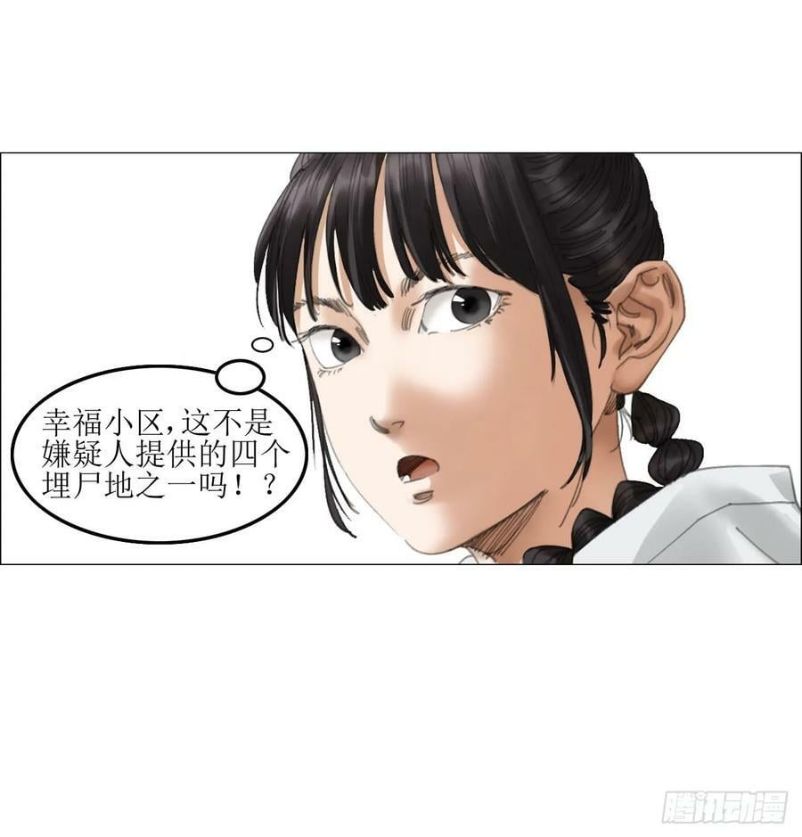 21 放狠话13
