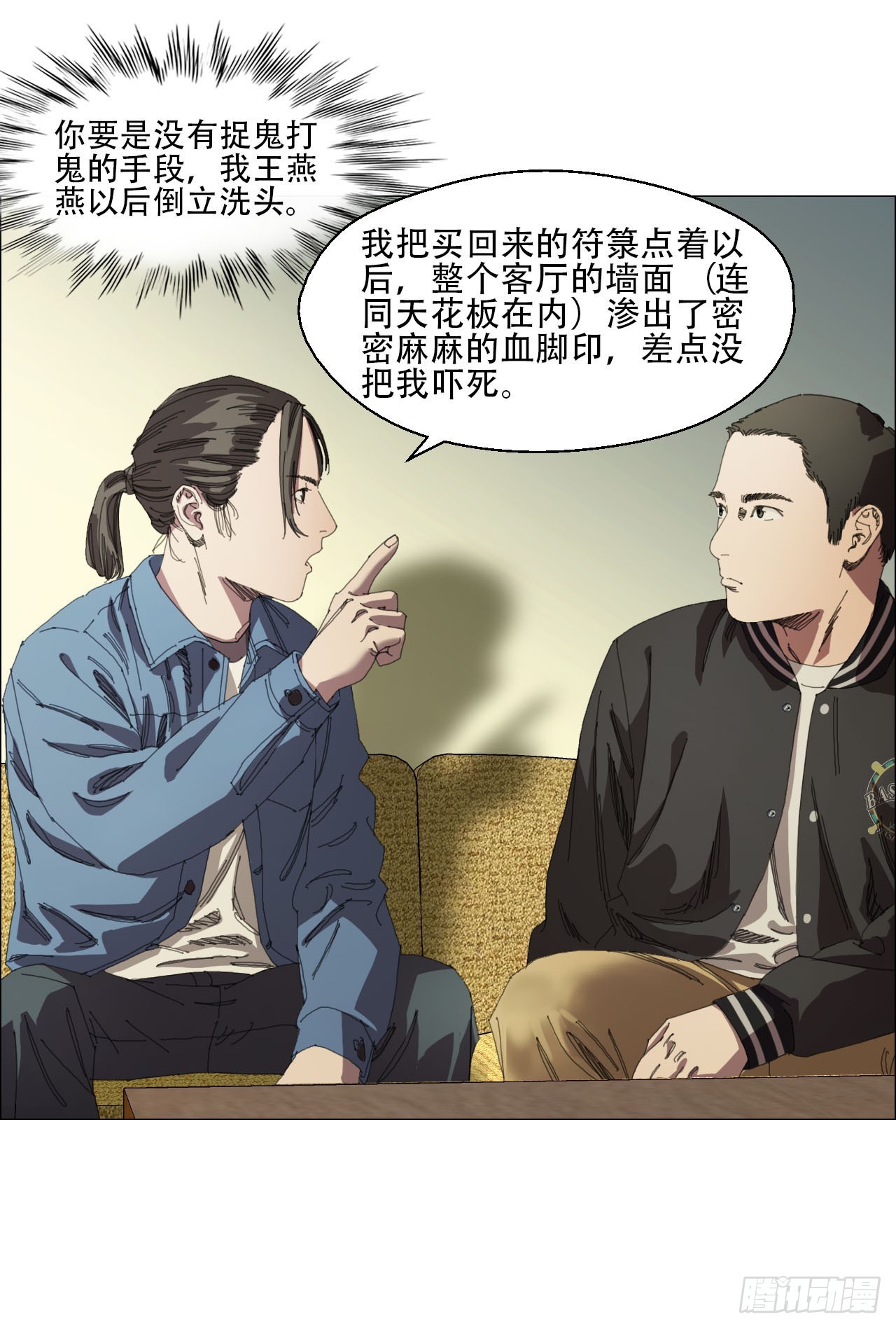 08 会合43