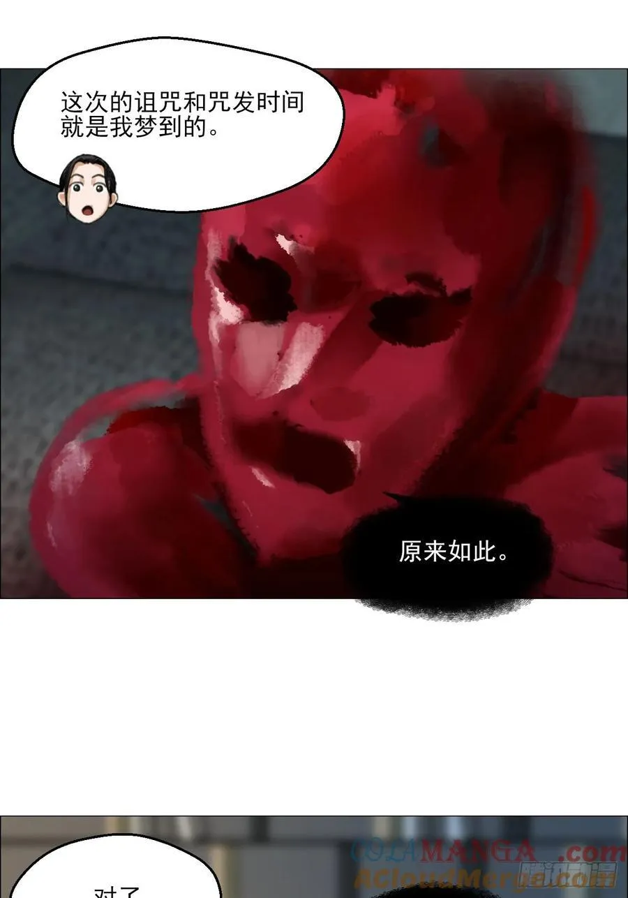 69 商都4